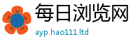 王中王493333WWW马头诗被2025年新奥正版免费_五点来料